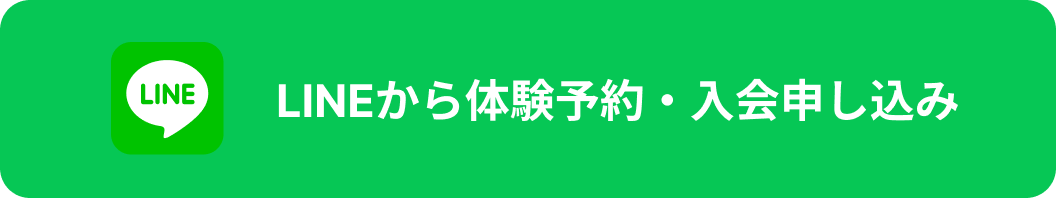 ウイング体操教室